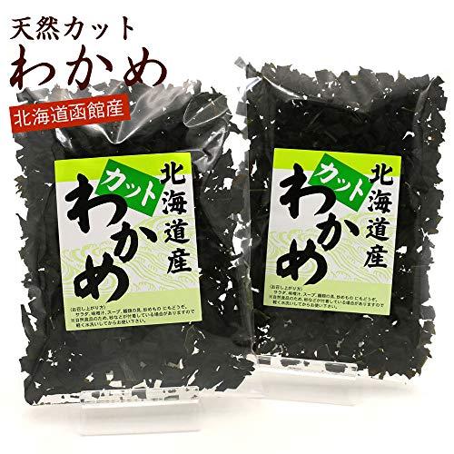 カットわかめ 120g(60g×2袋) 国産 北海道産 天然わかめ 干しわかめ ワカメ 乾燥 かっとわかめ ほしわかめ