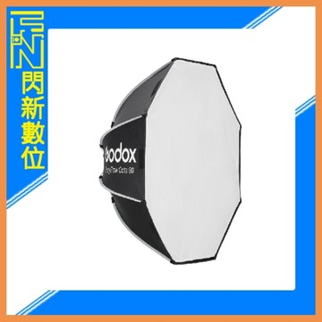 Godox 神牛 EazyFlow Octa90 保榮卡口 快裝摺疊 柔光箱 (八角罩)柔光罩