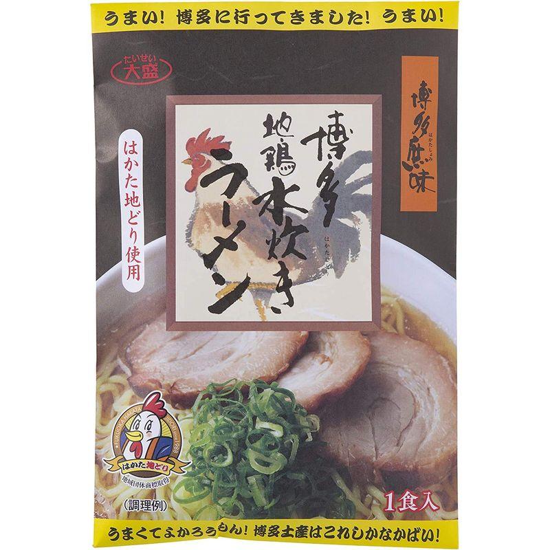 大盛食品 博多地鶏水炊きラーメン 110g