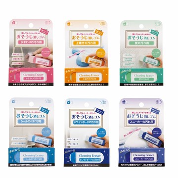 大賀屋 日本 SEED 去標籤橡皮擦 印章 鞋子 水垢 鍋爐 縫隙 髒污去除 地板橡皮擦 去除殘膠 J00054021