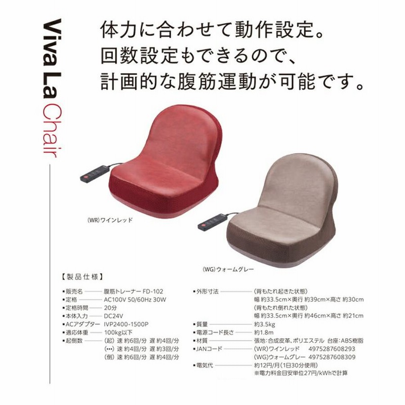 バランスガール タイコーズ ダイエット ストレッチ チェア 椅子 トレーニング バランスガール タイコーズ ダイエット ストレッチ チェア 椅子