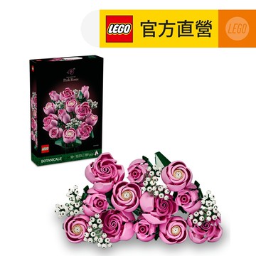 LEGO樂高 Botanicals 10374 粉紅玫瑰花束