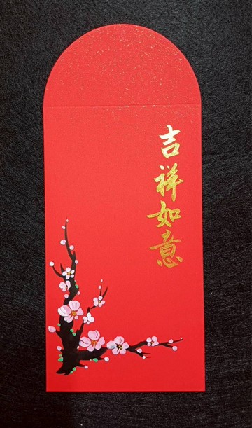 紅包袋–吉祥如意