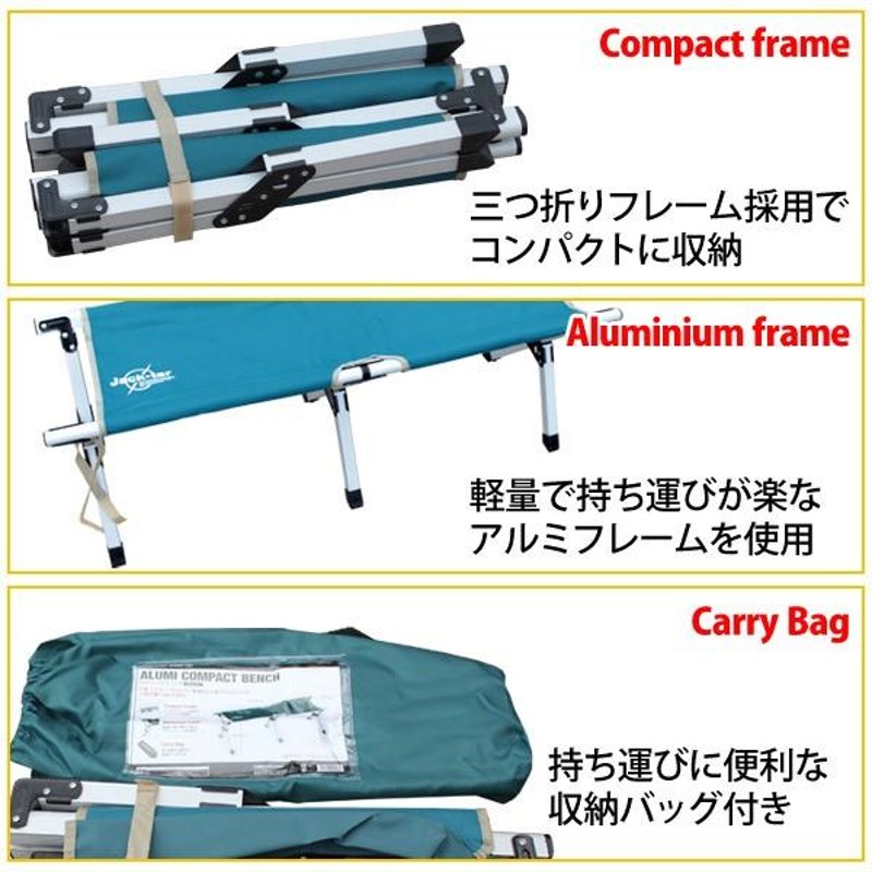 アルミコンパクトベンチ 耐荷重150kg CB03-109 GR 2人掛け 折りたたみチェア 折りたたみ ベンチ アルミ アウトドアベンチ コンパクト  アウトドア キャンプ 観戦 | LINEブランドカタログ