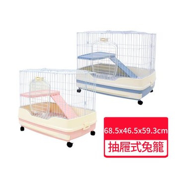 【PPS 寵物補給站】屋塔房抽屜式小兔籠