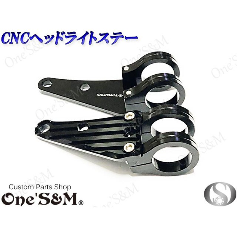 ゆ最高級ジュラルミン CNC ヘッドライトステー 36φ用 シルバーor