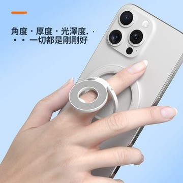 磁吸手機支架 指環支架 鋁合金Magsafe金屬磁吸雙環支架 三段超穩手機支架 金屬指環扣 折疊支架 桌面支架 懶人支架