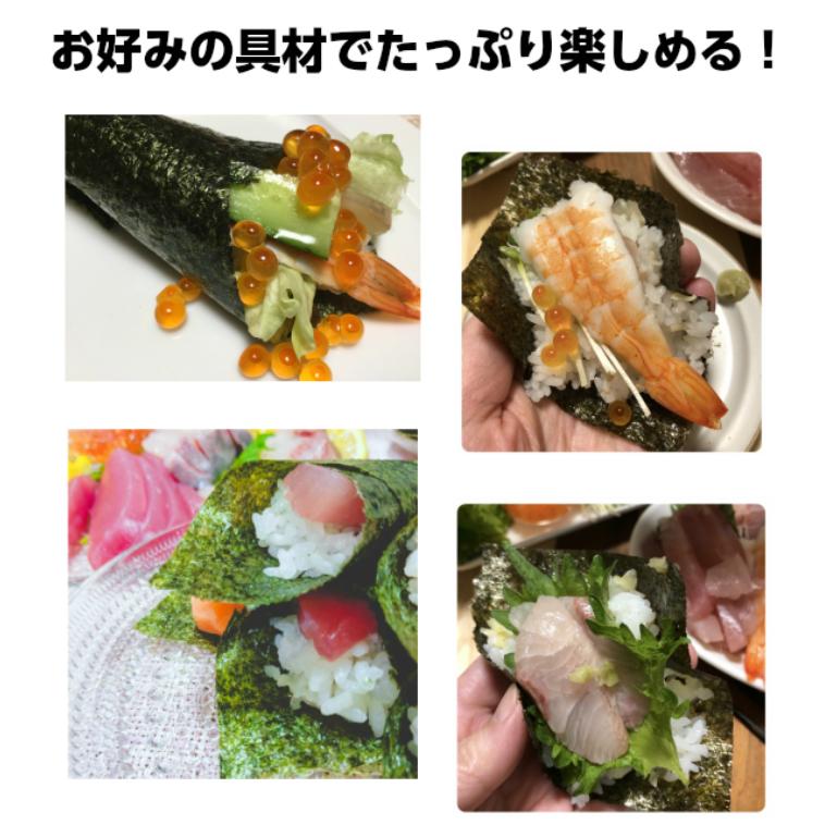 魚屋の手巻き寿司セット　豪華9品）お刺身本舗