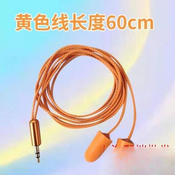 新品上市!!熱門爆品！！48h出貨丶有線低音上班偷懶聽歌高清通話仿勞保耳塞耳機偽裝防噪音