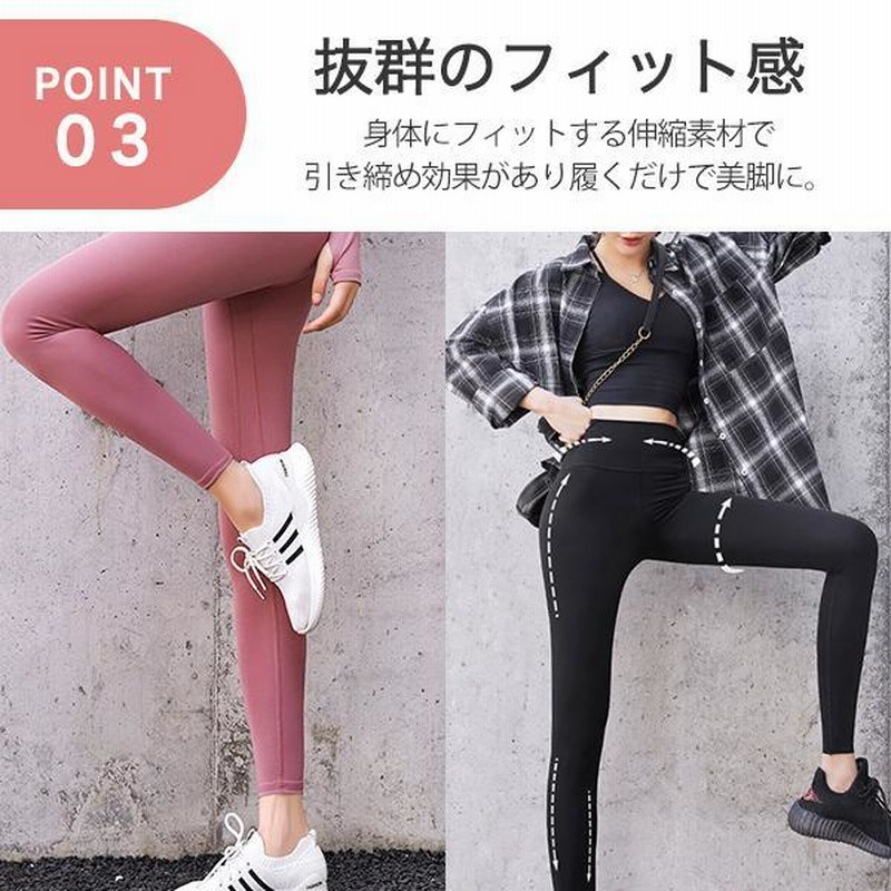CELINE ズボン スポーツ ヨガパンツ セリーヌ ストレッチパンツ ヨガにウォーキングにスポーツに♪