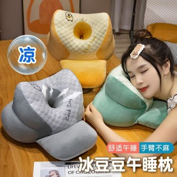 夏季冰絲午睡枕趴枕辦公室午休抱枕小學生趴趴枕學生趴桌睡覺批發