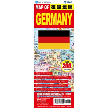 168 - GERMANY 德國地圖(雙面中英文版) MA011