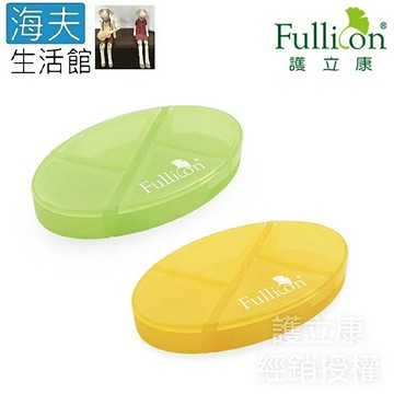 【海夫生活館】護立康 鵝蛋造型 保健盒 收納盒 十入(SB001)