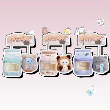 幽幽家族 飲料造型收納包 耳機保護套 絨毛娃娃 掛件 幽幽 收納 曬娃包 透明收納包 吊飾 鑰匙圈 交換禮物 可愛 娃