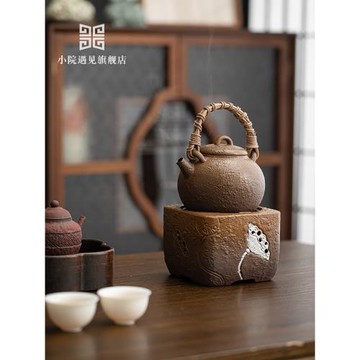 小院遇見戶外圍爐煮茶側把壺套裝功夫茶具禪意窯變酒精爐炭爐泡茶