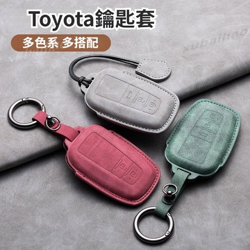 Toyota鑰匙套  Yaris Altis Cross RAV4 Sienna alphard 阿法 PRIUS鑰匙殼