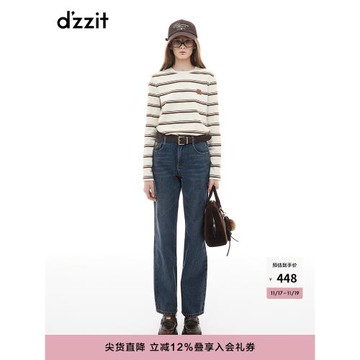 (免運)dzzit地素牛仔褲丹寧風水洗做舊工藝窄版直筒褲子女