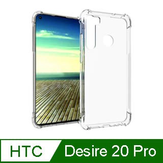 IN7 HTC Desire 20 Pro (6.5吋) 氣囊防摔  透明TPU空壓殼 軟殼 手機保護殼