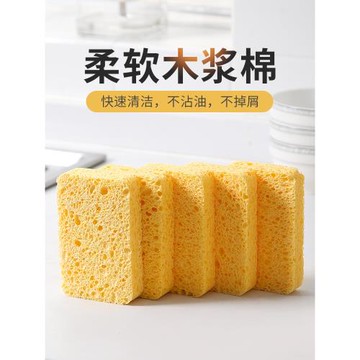 木漿棉抹布洗碗刷鍋海綿擦廚房清潔魔力擦強力去污神器家用百潔布