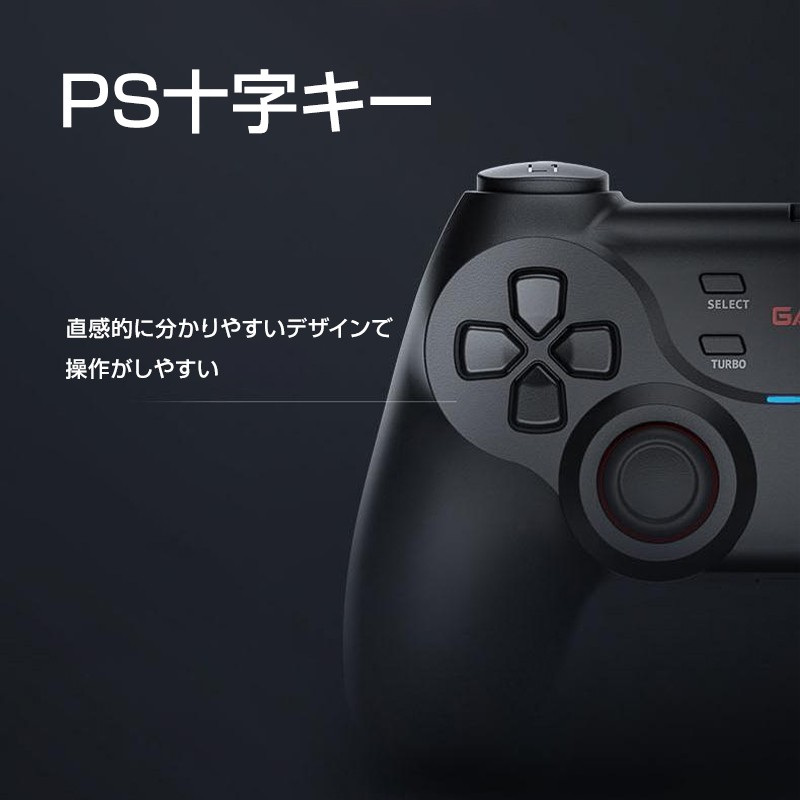 GameSir T3S コントローラー ゲームパッド 2台セット Bluetooth