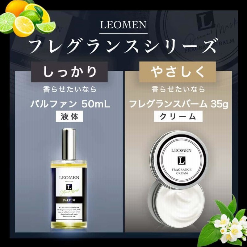 香水(男性用) YKTC 香水 メンズ 50mL シトラスムスク ホワイトムスク パルファム