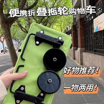 ✨新款特惠✨LOGO購物袋帶輪子可摺疊買菜小拉車拖輪便攜式女大容量包家用超市