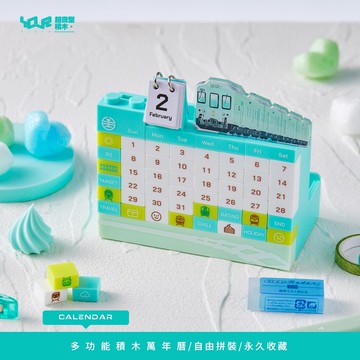 台鐵海風號觀光列車 創意積木萬年曆 矽膠觸感 桌面收納 主題火車
