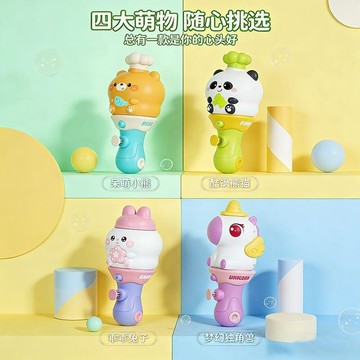 臺灣出貨🎊兒童卡通水槍玩具也是泡泡槍戲水戶外神器手動炫酷霸氣潮流手持大減價🎁