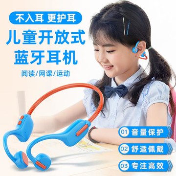 跨境x12兒童藍牙耳機帶8g內存閱讀骨傳導無線運動耳機久戴不痛