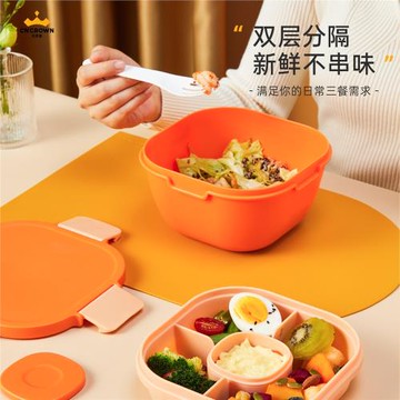 科羅恩輕食沙拉碗飯盒可微波爐加熱便當盒水果蔬菜減脂餐盒分格盒