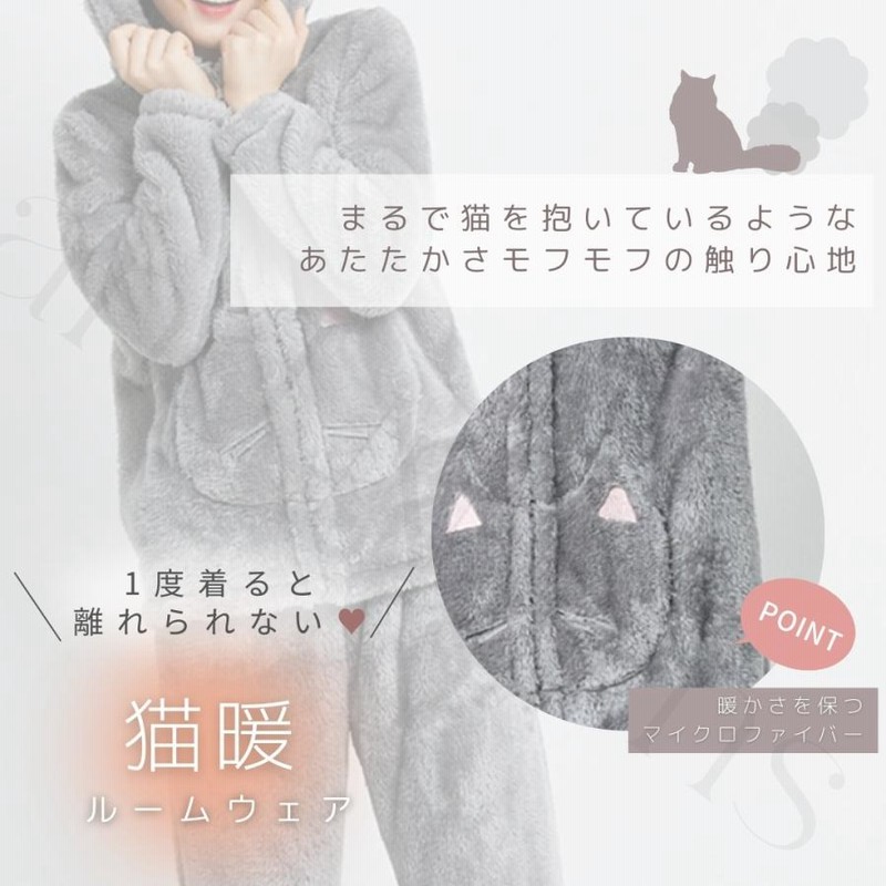 パジャマ ペアパジャマ カップル 冬 もこもこ レディースメンズ