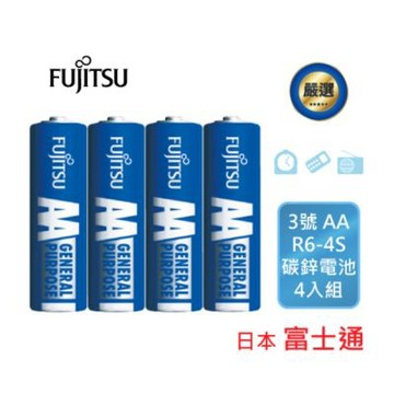 (16入)FUJITSU 富士通 3號碳鋅電池 熱縮包 AA乾電池 一般型碳鋅電池 KBTFR6-4S
