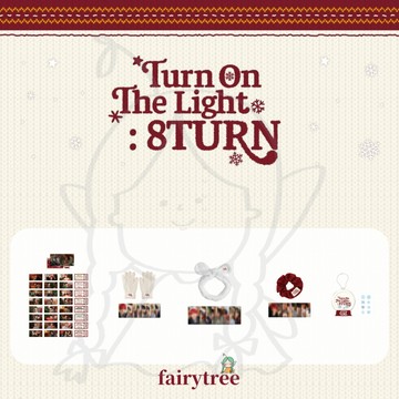 仙女樹🌟現貨 官方周邊 8TURN ' TURN ON THE LIGHT : 8TURN ' 2025聖誕快閃店