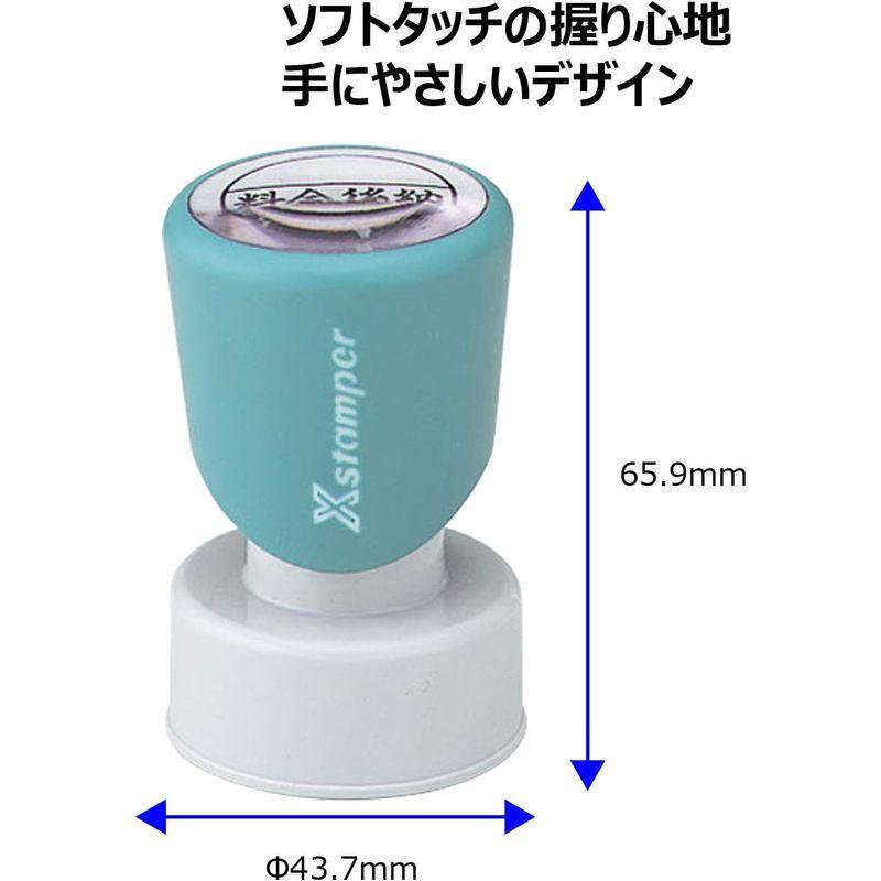 シャチハタ スタンプ Xスタンパー 郵便事務用 料金別納郵便 印面25ミリ XE-25Y0001 黒