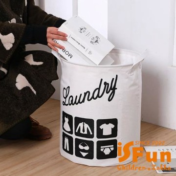 【iSFun】棉麻收納 衣物棉被束口圓桶整理籃/顏色可選