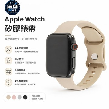 純色透氣錶帶 適用於 Apple Watch 11 10 9 8 7 6 5 SE 蘋果手錶帶 42mm 49mm