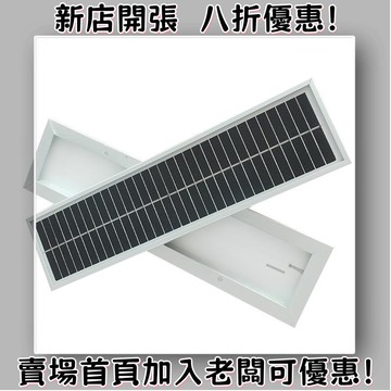 戶外必備 單晶矽太陽能板 光伏組件 露營 野營神器單晶太陽能電池板12V路燈攝像頭用太陽能光伏板玻璃太陽能發電板