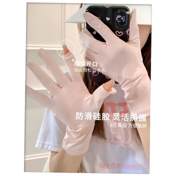防曬手套女防紫外線露指可觸屏夏季遮陽騎行開車冰絲袖套透氣薄款