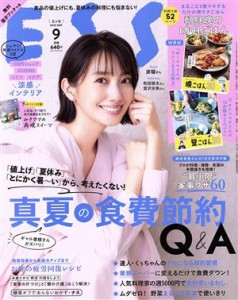  ＥＳＳＥ(９　２０２２　ＳＥＰ．) 月刊誌／扶桑社