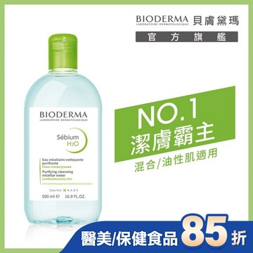 貝膚黛瑪平衡控油潔膚液500ml