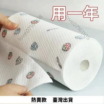 【臺灣熱賣】廚房專用紙巾吸水紙擦手紙懶人抹布幹濕兩用濕巾擦碗布去油去汙