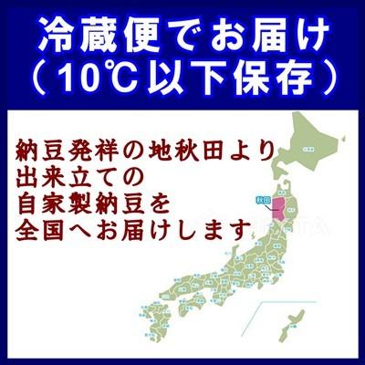 高級納豆 3段重箱ギフト 二代目福治郎の玉手箱丹波黒他納豆11個入り みそたまり、塩入