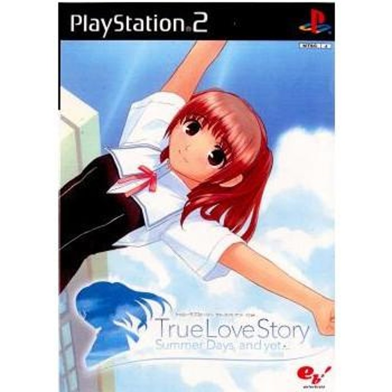 中古即納』{PS2} True Love Story Summer Days and yet…(トゥルーラブ 