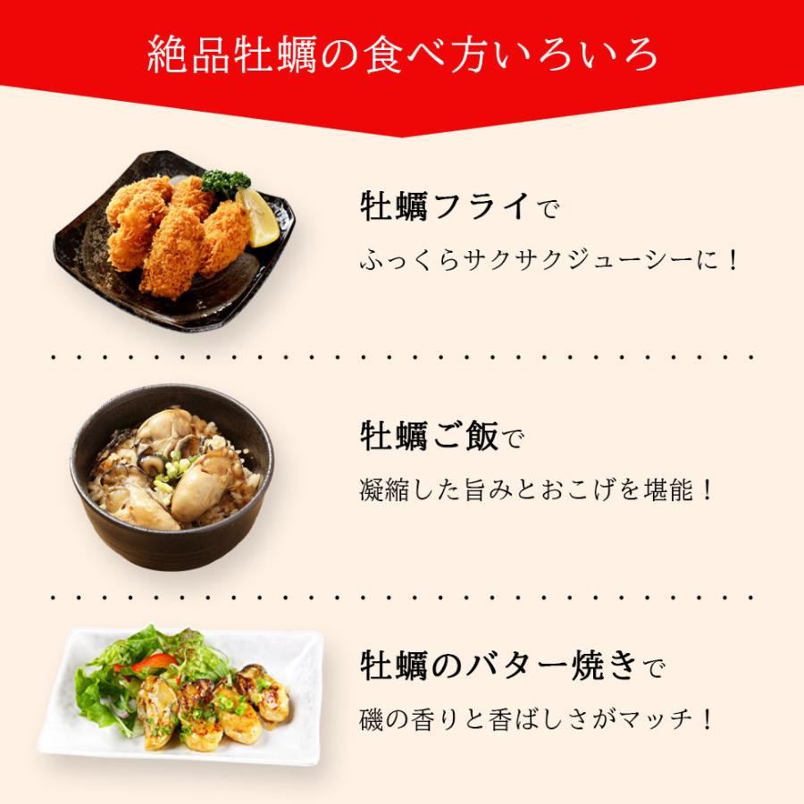牡蠣 むき身 冷凍 3kg 広島県 L-2Lサイズ 国産 加熱用 鍋