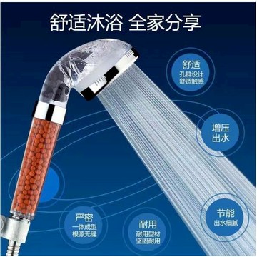 高級蓮蓬頭 調節負離子增壓蓮蓬頭  SPA水療淋浴噴頭花灑