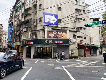 華夏科技大學旁三角窗店面+2樓住家｜新北市中和區忠孝街