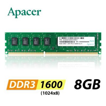 宇瞻 Apacer 8GB DDR3L 1600 1.35V 桌上型記憶體