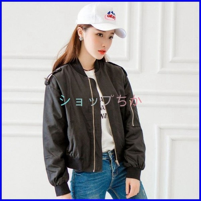 ジャケット レディース Ma 1ジャケット ウター Ma1 フライトジャケット レディース新作 秋 冬 通販 Lineポイント最大get Lineショッピング