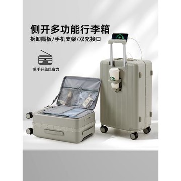 (免運)桑雅行李箱女2025新款大容量28寸拉桿箱男生高質量密碼旅行箱皮箱