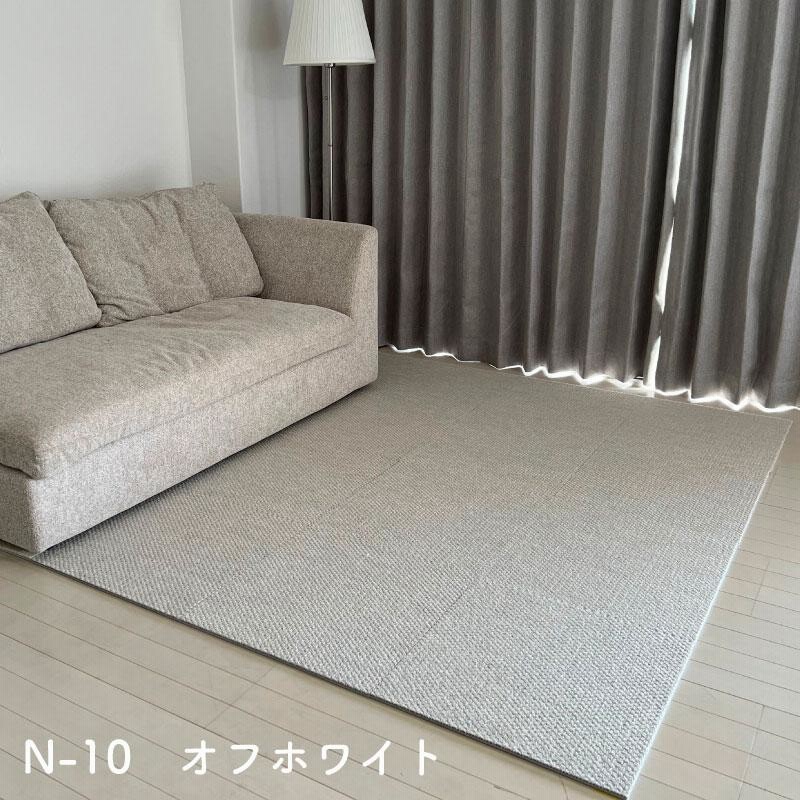 静床ライト オフホワイト 防音カーペット 50cm×50cm 38枚セット